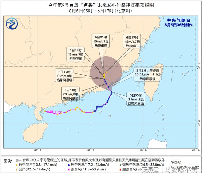 新台风登陆，新一轮强降雨拉开序幕